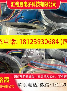 议价:HAROWE 编码器 15BRCX-601-K10C 包