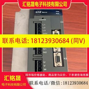 控制器 议价 2KW武汉迈信EP3E系列EtherCAT通信控制