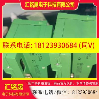 议价:PHOENIX菲尼克斯总线耦合器 2718688 IL PB