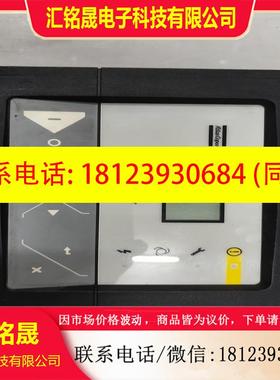 议价:阿特拉斯空压机触摸屏LR244507暴力角有裂口当-