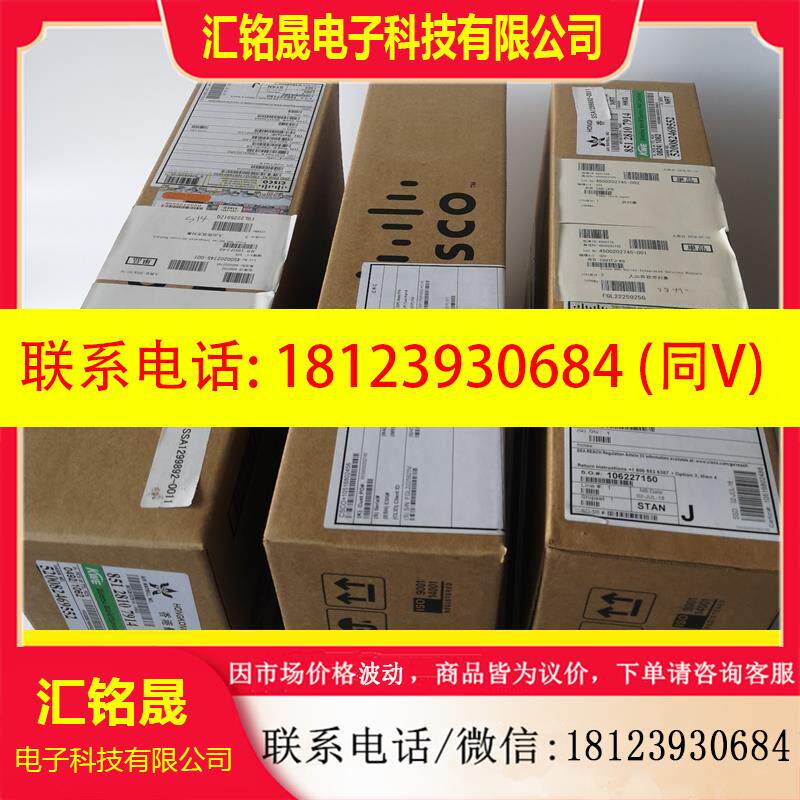 议价:思科cisco企业级路由器交换机无线AP电源等原装思科1