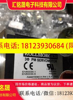 议价:科尔摩根电机,AKM21C-ACBNC-OO,,