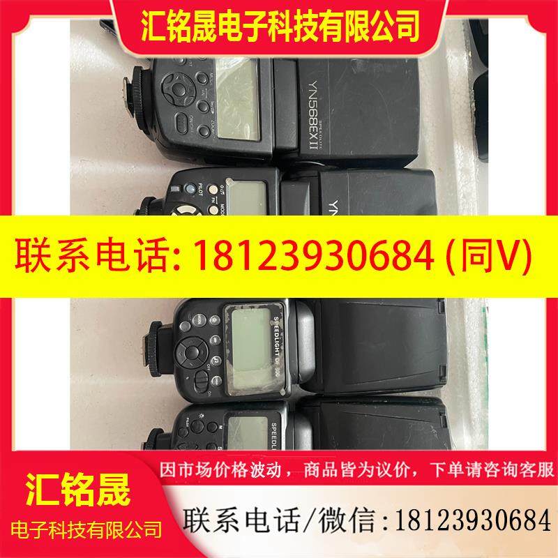 议价:永诺YN560三代、YN568EX二代,斯丹德DF800、D