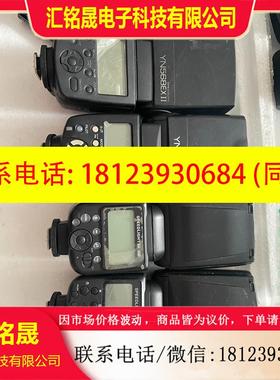 议价:永诺YN560三代、YN568EX二代,斯丹德DF800、D
