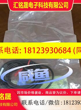 议价:传感器连接线 OP-88025