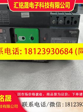议价:施耐德双电源WATSN-1001002A 正品几乎全
