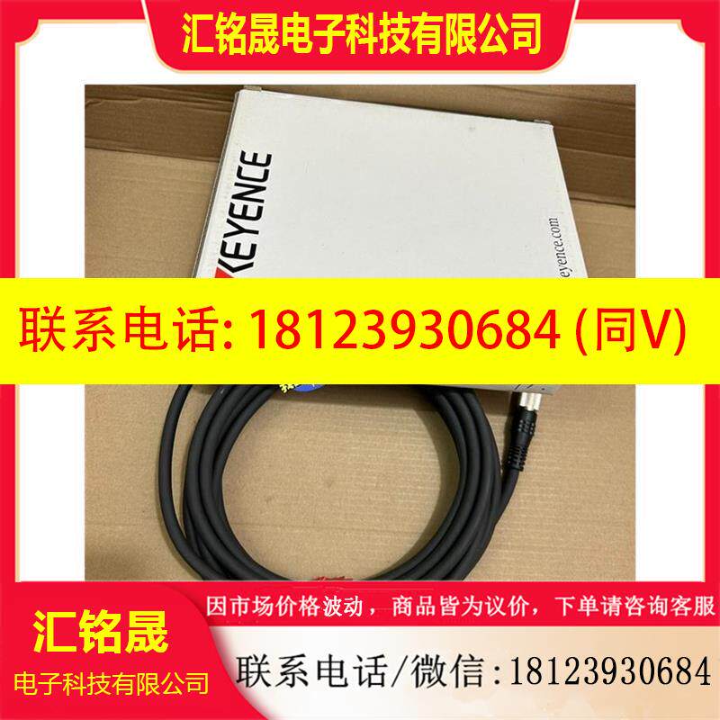 议价:基恩士连接线 CA-CN5R 实物图。