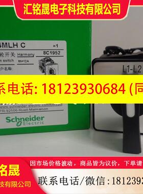 议价: K1D024MCHC/024MLHC/K1D034MLHC/034MCHC 电压测量开关