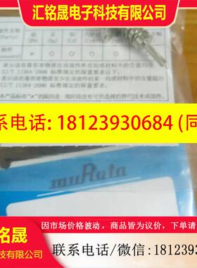 议价:MM-126320 muRuta高频探针