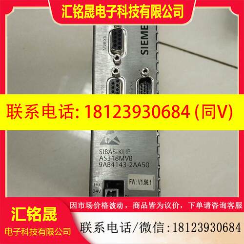 议价:SIEMENS/SIBAS-KLIP    AS318