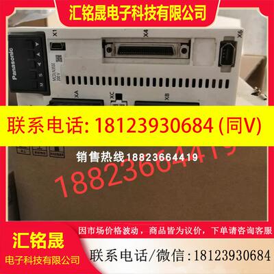 议价:MCDLN35SE+/MSF/MHMF082L1U2M  原装伺服套装