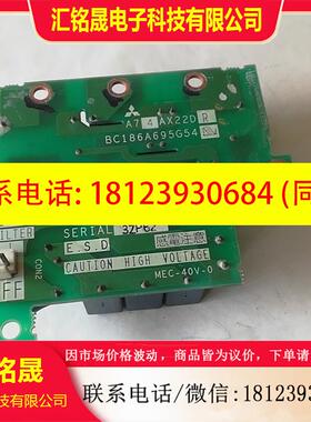 议价:A74Ax22DR BC186A695G54   三菱FR-