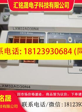 议价:驱动器/控制器,驱动器LXM32AD18N4,lxm3