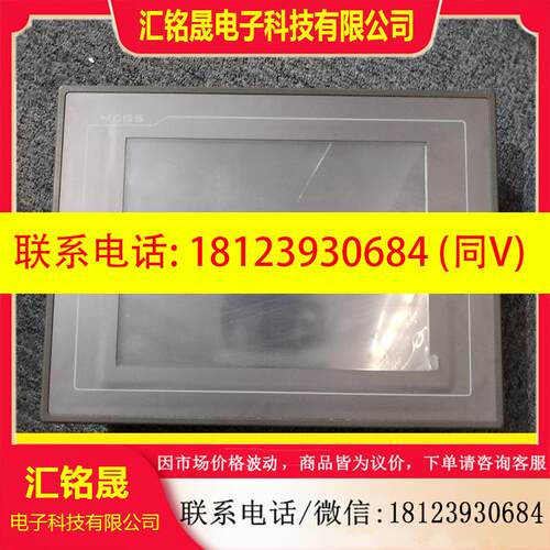 议价:昆仑通泰十寸触摸屏 EPC1162TX,,实物拍