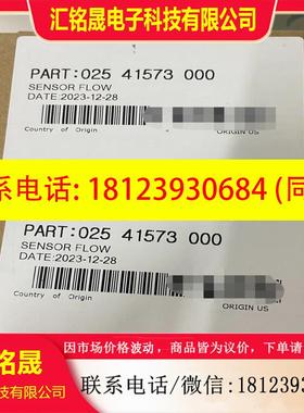 议价:约克 025-41573-000订了半个月到货联