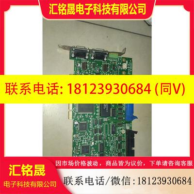 议价:海宝 HYPERTHERM / LUM MCC FOUR A