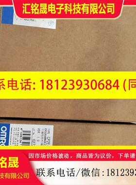 议价:omronCP2E-S30DT-D