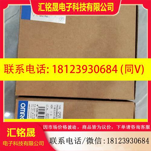 议价:omronCP2E-S30DT-D