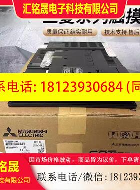 议价:原装三菱触摸屏GT1655-VTBD
