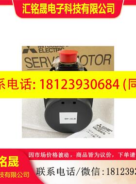 议价:HF75S/HF75T/HF75BS/HF75BT/A47/A48/A51 三菱伺服电机询价