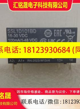 议价:SSL1A12BD/SSL1A12BDR/SSL1D03BD/SSL1D101BD 现货 施耐德