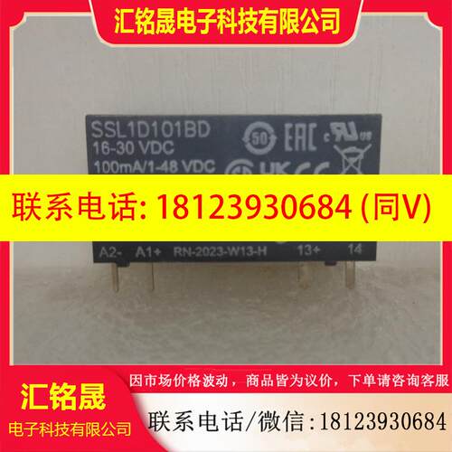 议价:SSL1A12BD/SSL1A12BDR/SSL1D03BD/SSL1D101BD 现货 施耐德