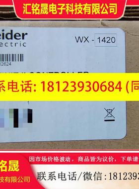 议价:施耐德控制器I2624 INFINIT II  CONTRO