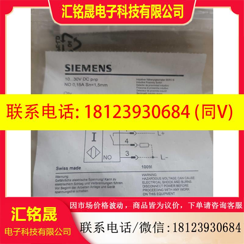 议价:3RG4611-3AN01西门子接近传感器现货
