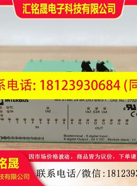 议价:菲尼克斯/INTERBUS IBS STEM 24 BK D