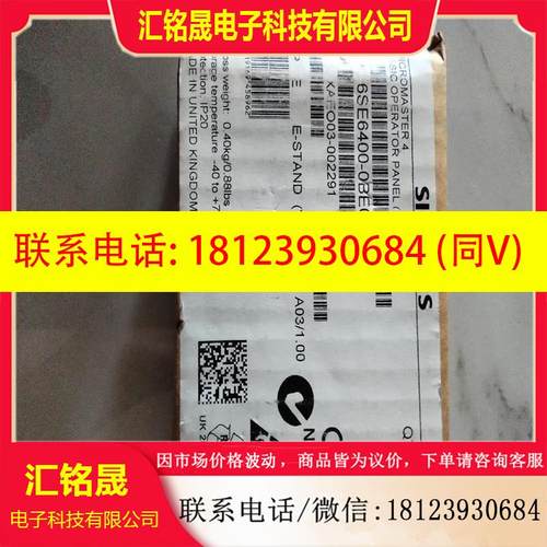 议价:6SE6400-0BE00-0AA1西门子MM430操作