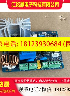 议价:单相通风机调速器SL220M-ST