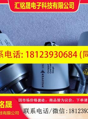 议价:PFElFFER 普发真空计 lKR251 PTR25500
