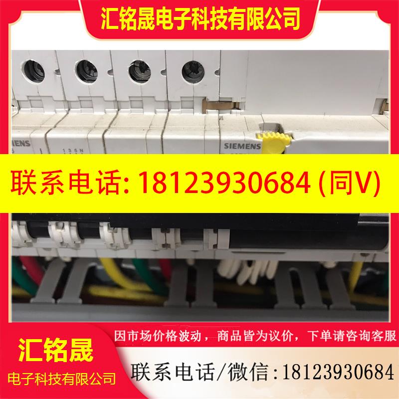 议价:拆旧西门子空开断路器5SJ66 MCB C50,电动操作机构