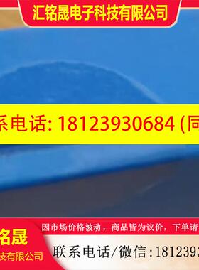议价:安捷伦 pursuit 5 c18 色谱柱 A3000250X046