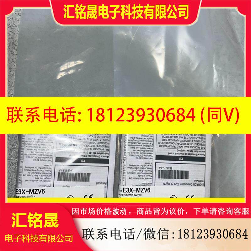 议价:E3X-MZV6 欧姆龙光纤放大器  原装正品实物拍摄