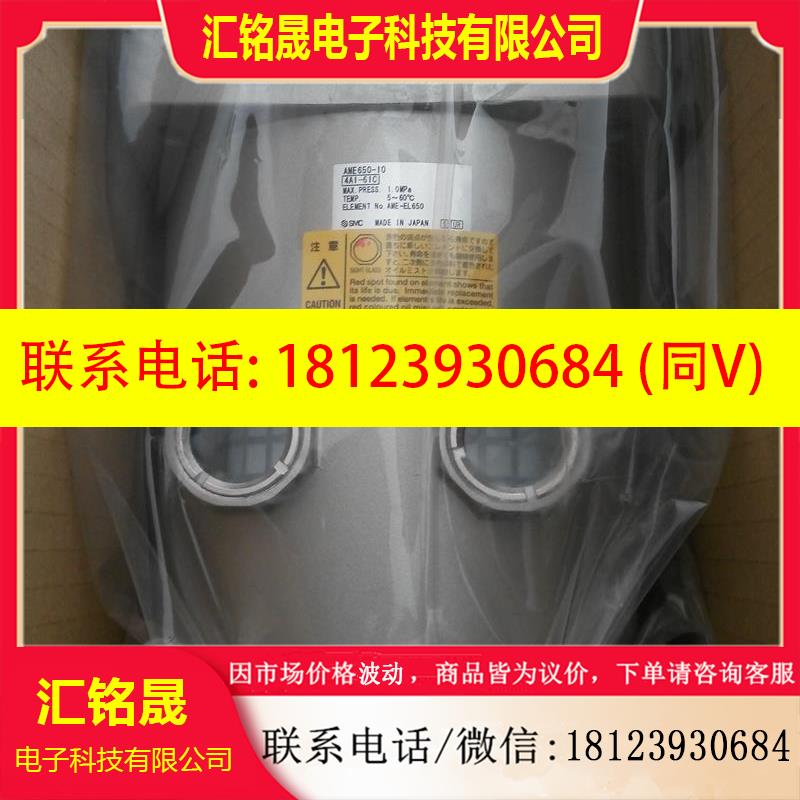 议价:原装SMC过滤器AMD/AM/AMG/AME/AMH//AMF850/850C-14D/20B-R