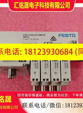 议价:573606VTUG  50EMPA 费斯托各种型号阀岛支持