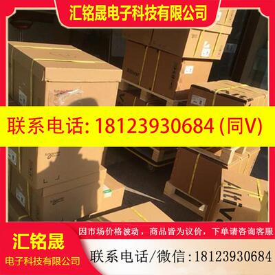 议价:ATV340D45N4E/ATV340D55N4E/ATV340D75N4E正品施耐德重载变
