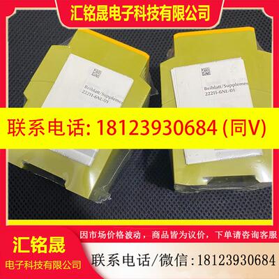 议价:774609 PNOZ X9 24VAC 24VDC 未