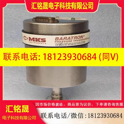 议价:MKS 真空压力计 627BRETDD2P 25Pa1