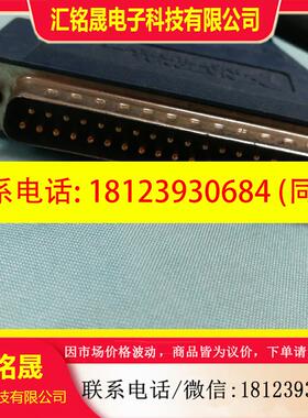 议价:9成新美国正品NI的SHDC37M-MDR20M连联接电缆数