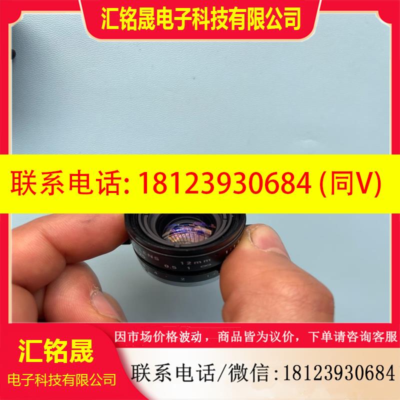 议价:FL-HC1214-2M 理光定焦工业镜头12mm 1:1.