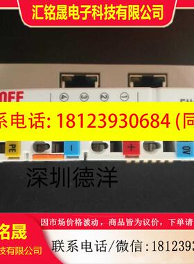 议价:Beckhoff EK1100 3114e 4122现货