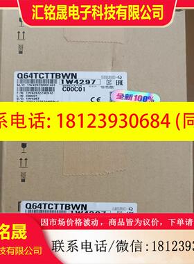 议价:064TCTTBWN 库存库存