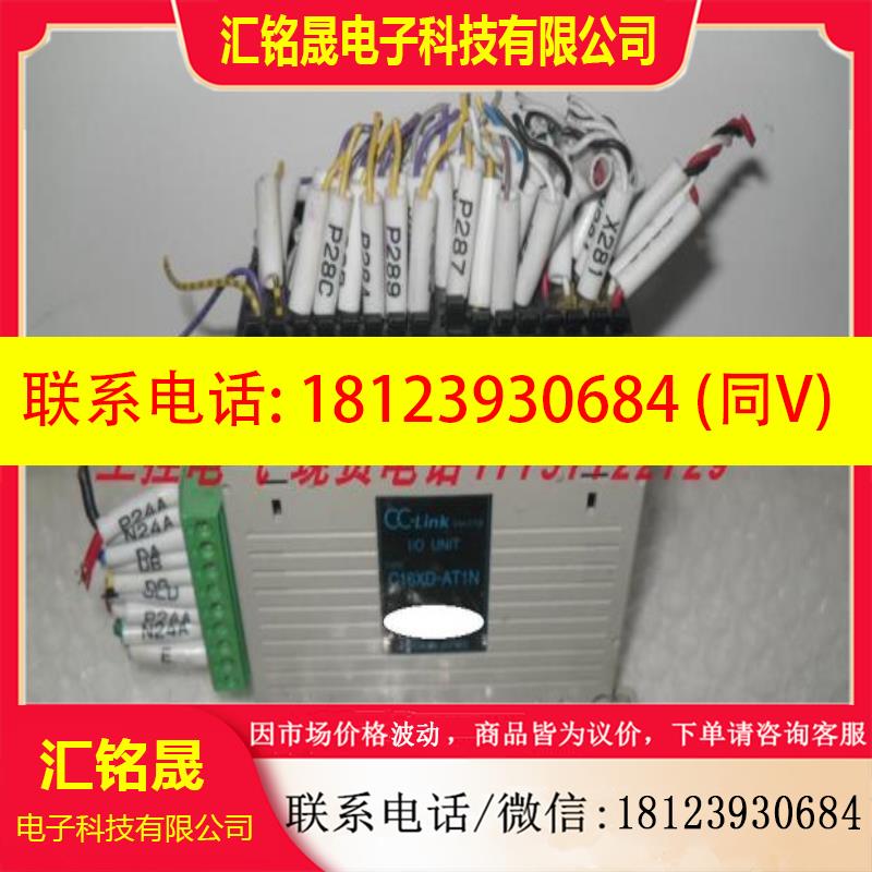 议价:C16XD-AT1N