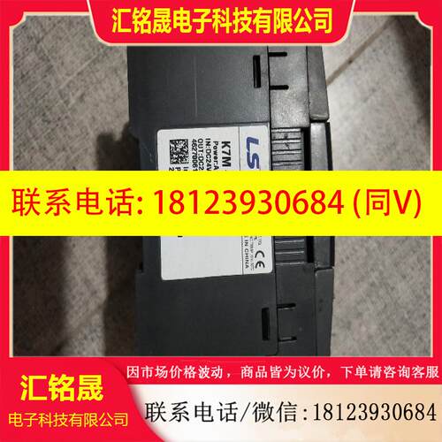 议价:LS产电 K7M-DR14UE  ,