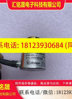 议价:KUBLER D-78054库伯勒05.2420.1030.