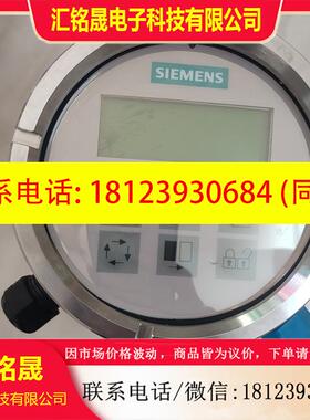 议价:MASS6000西门子7ME4110-1FA21 2HA21 2CC10 2CC20 2CC21-1A