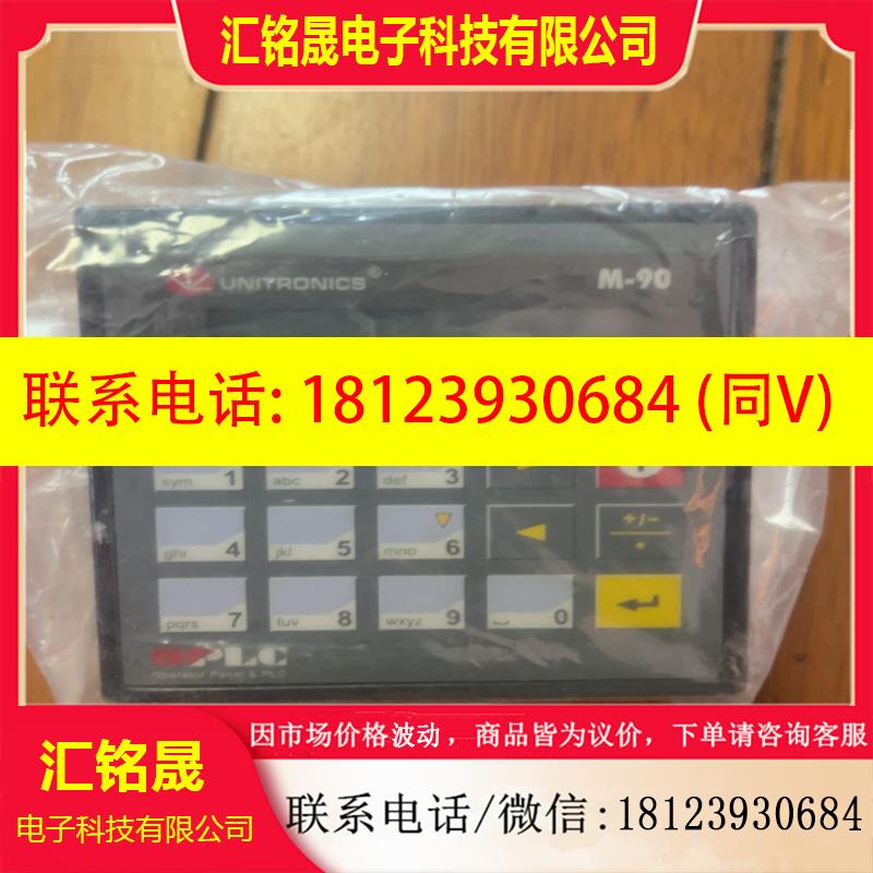议价:以色列UNITRONICS控制器OPLC M-90,