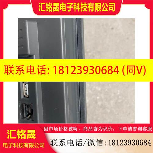 议价:昆仑通态触摸屏TPC7022Ex